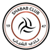 الشباب الشباب